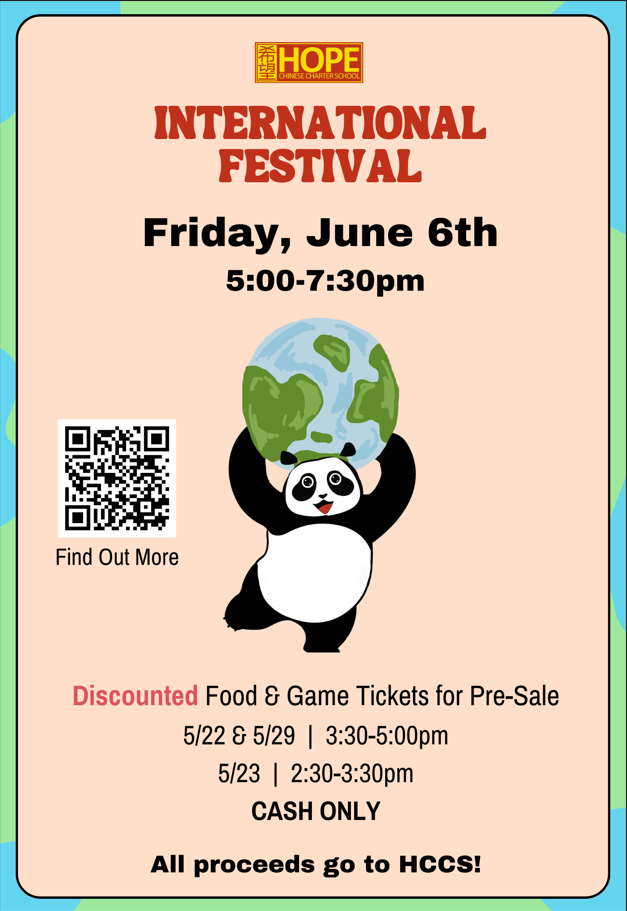 international fest2025
